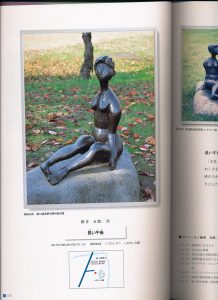 長い午後
