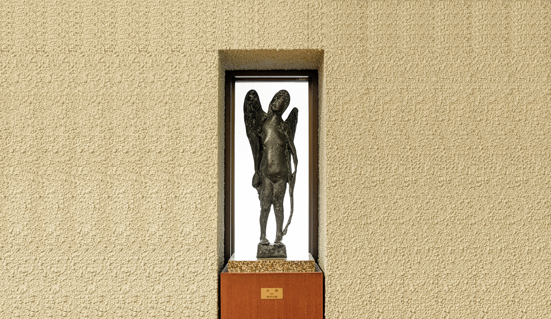 掛井五郎財団 WEBサイト