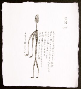 詩篇145